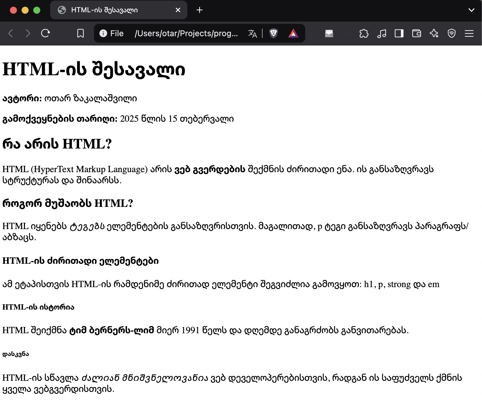 ბლოგის სტატიის სურათი